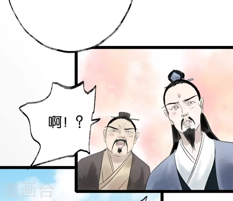 第52话 封赏(1/3)-第52话