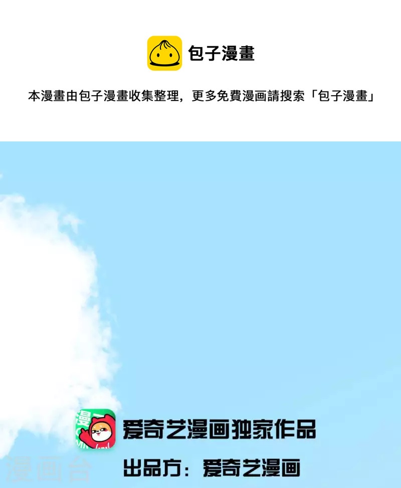 第54话 元帅之争(1/3)-第54话