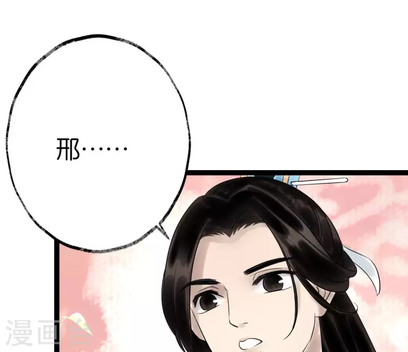 第54话 元帅之争(1/3)-第54话