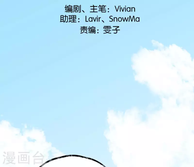 第54话 元帅之争(1/3)-第54话