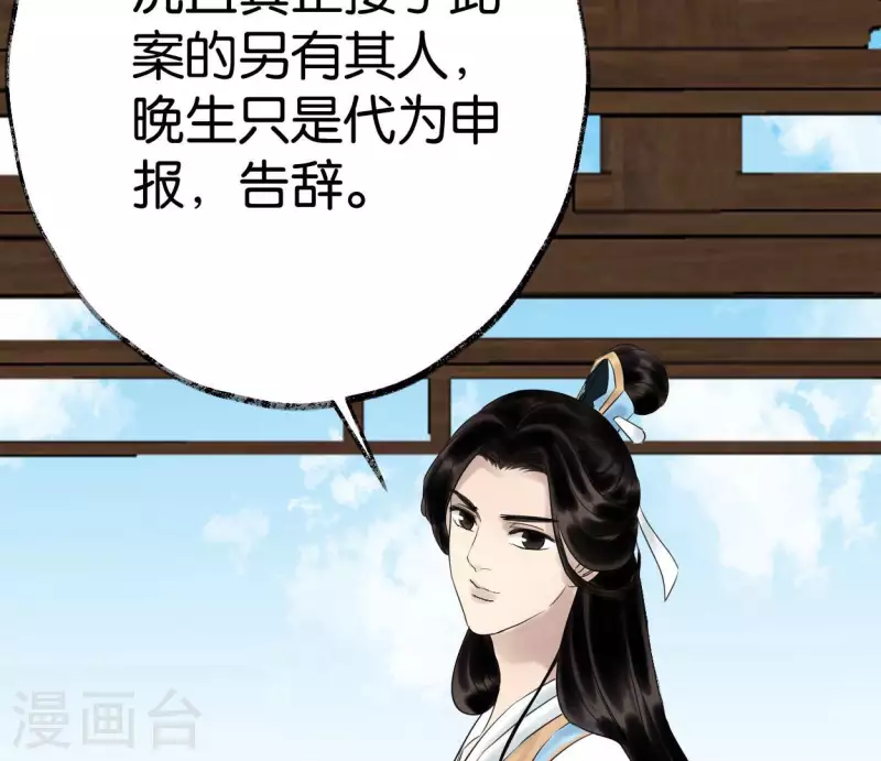 第54话 元帅之争(1/3)-第54话