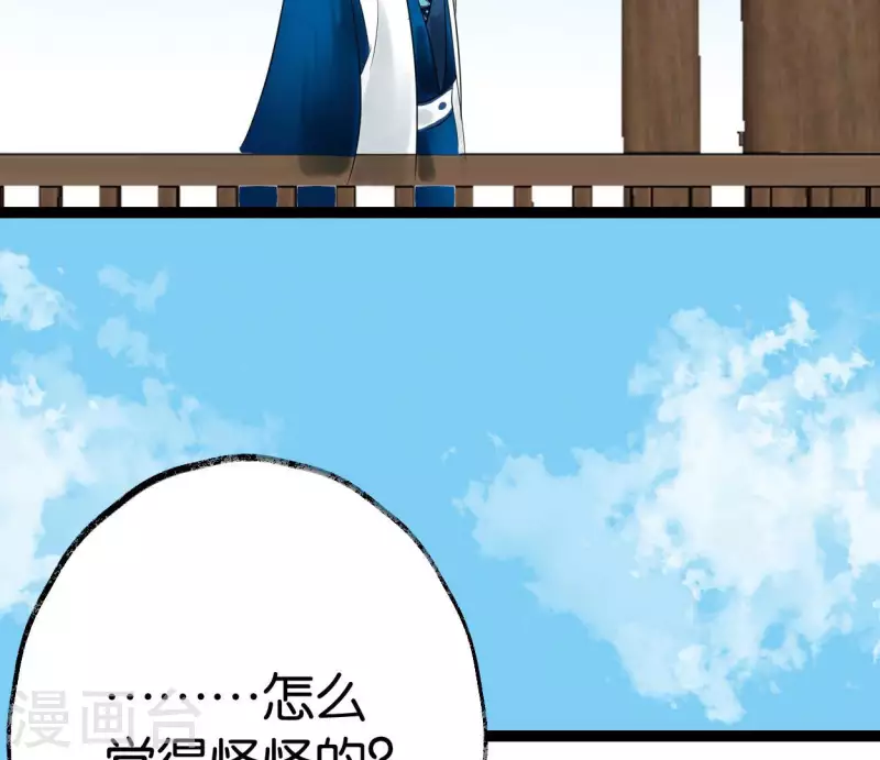 第54话 元帅之争(1/3)-第54话