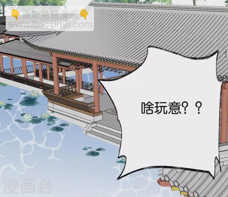 第54话 元帅之争(1/3)-第54话