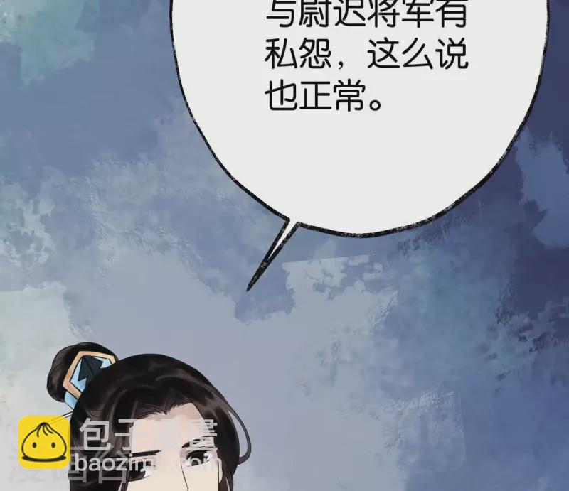 第54话 元帅之争(1/3)-第54话