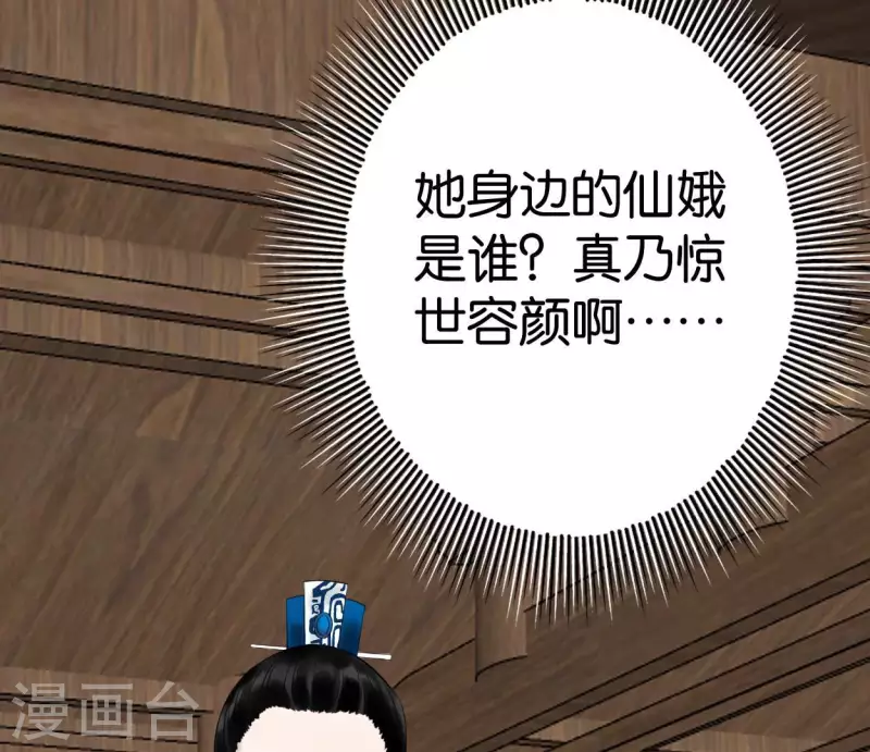 第54话 元帅之争(1/3)-第54话