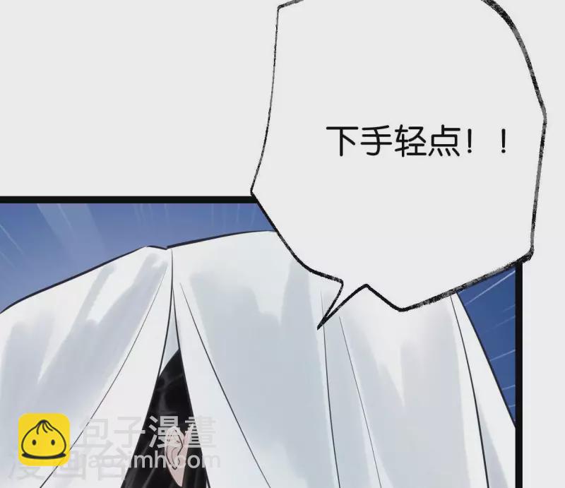 第56话 鬼谷之行(1/3)-第56话