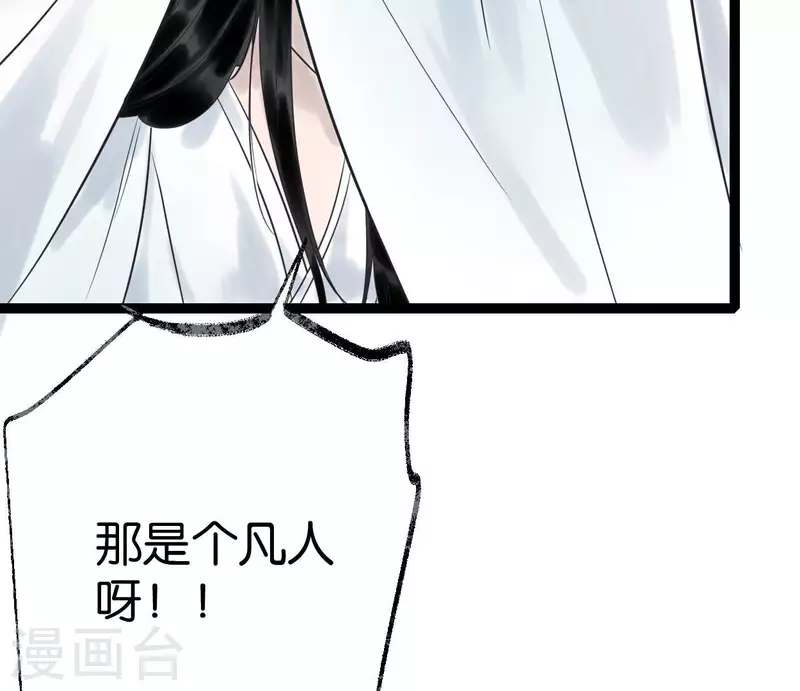 第56话 鬼谷之行(1/3)-第56话