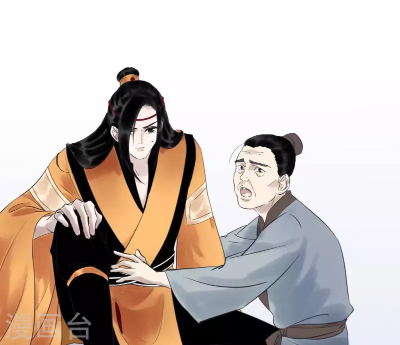 第56话 鬼谷之行(1/3)-第56话