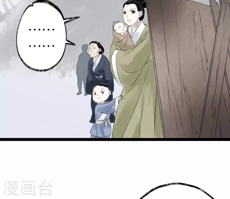 第56话 鬼谷之行(1/3)-第56话