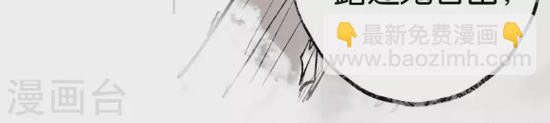 第56话 鬼谷之行(1/3)-第56话