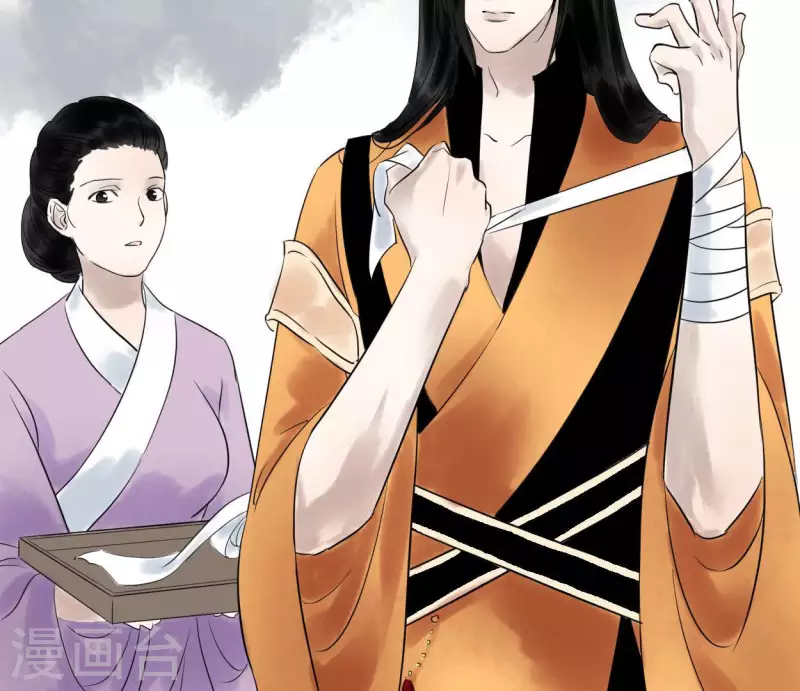 第56话 鬼谷之行(1/3)-第56话