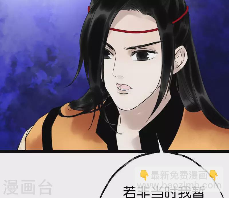 第56话 鬼谷之行(1/3)-第56话