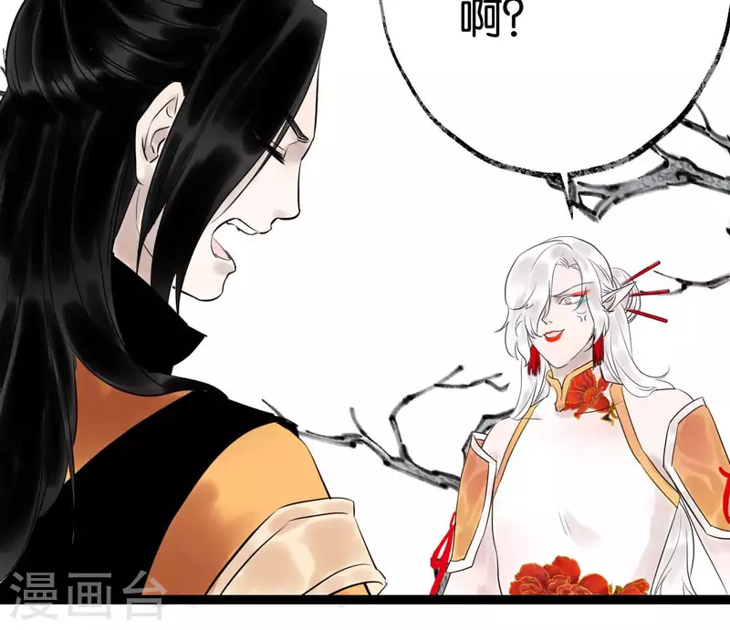 第56话 鬼谷之行(1/3)-第56话