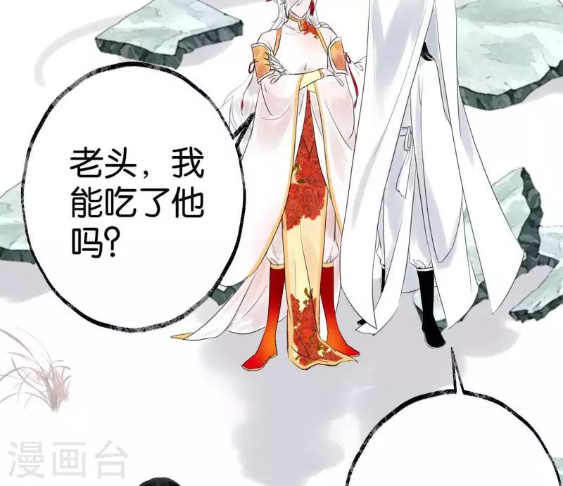 第56话 鬼谷之行(1/3)-第56话