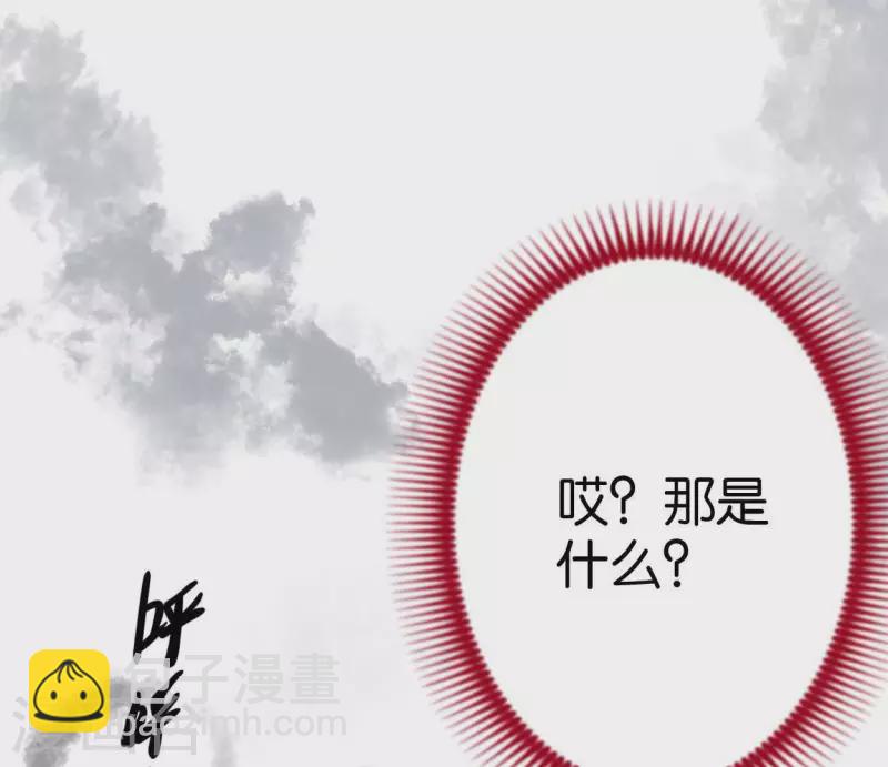 第56话 鬼谷之行(1/3)-第56话