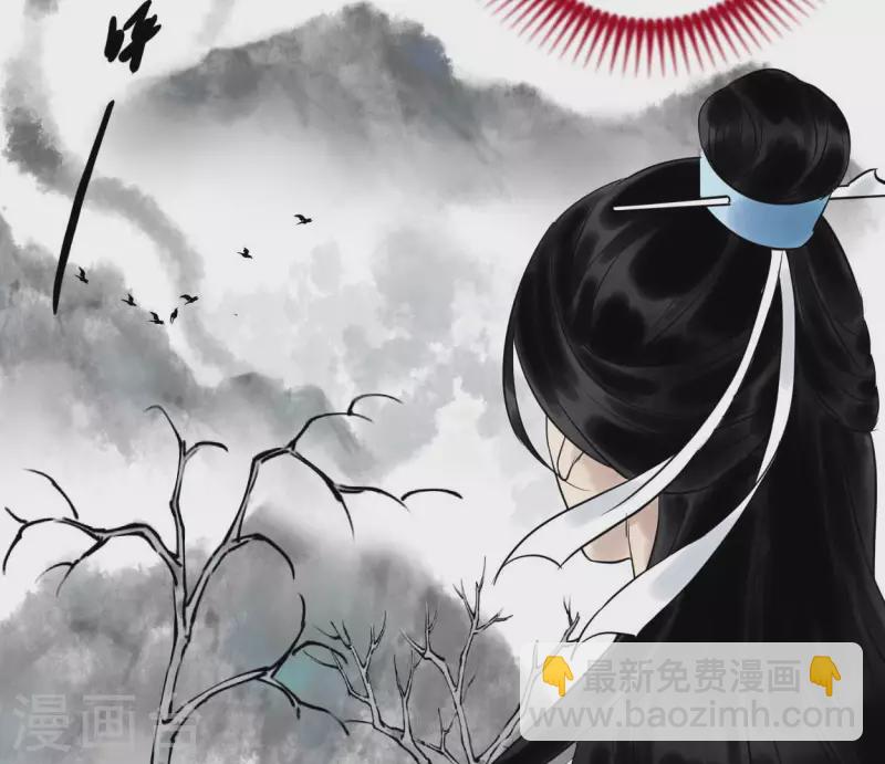 第56话 鬼谷之行(1/3)-第56话