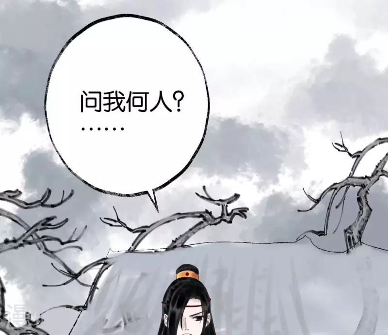 第56话 鬼谷之行(1/3)-第56话