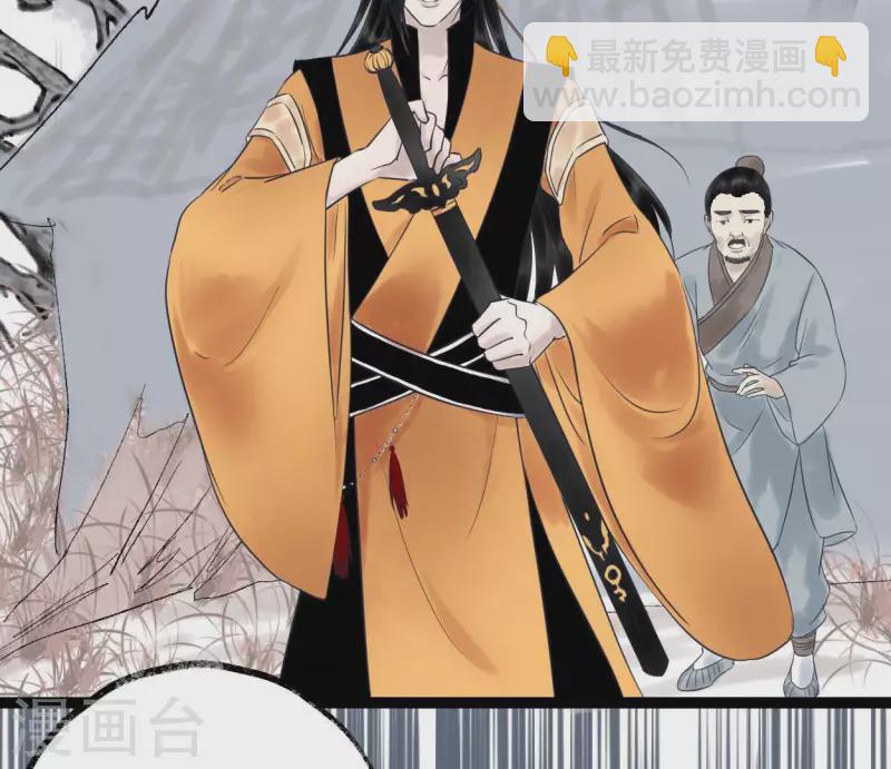 第56话 鬼谷之行(1/3)-第56话