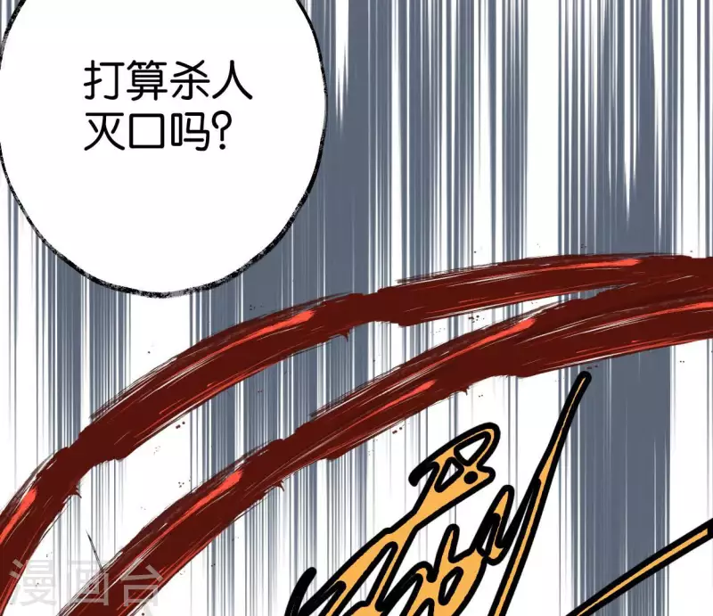 第56话 鬼谷之行(1/3)-第56话