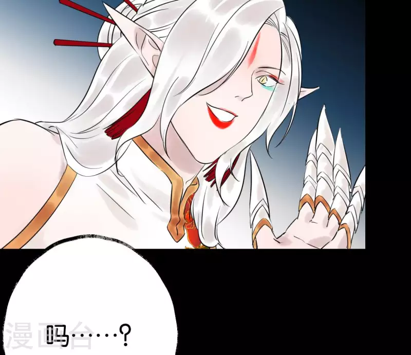 第58话 诱敌之计(1/3)-第58话