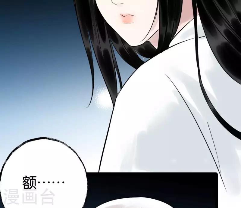 第58话 诱敌之计(1/3)-第58话