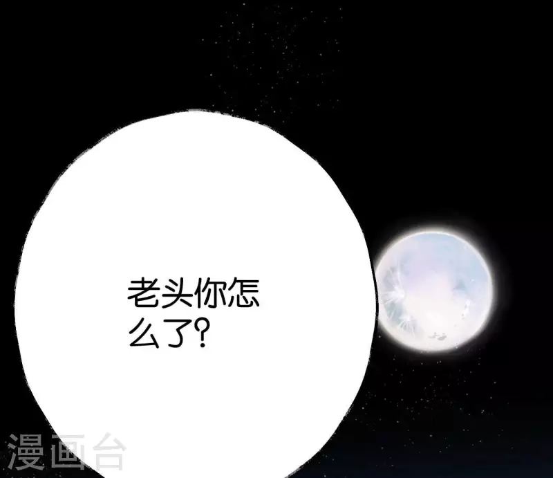 第58话 诱敌之计(1/3)-第58话