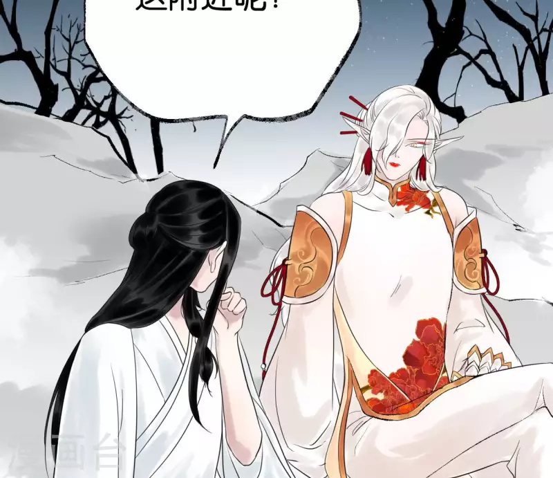 第58话 诱敌之计(1/3)-第58话