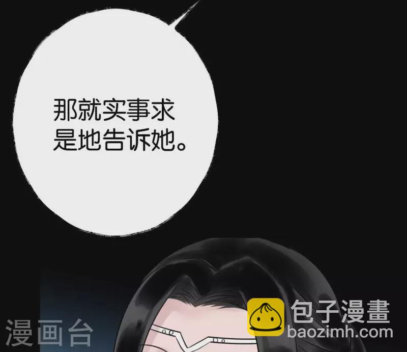 第58话 诱敌之计(1/3)-第58话