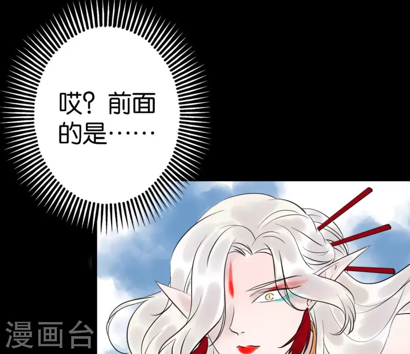 第58话 诱敌之计(1/3)-第58话