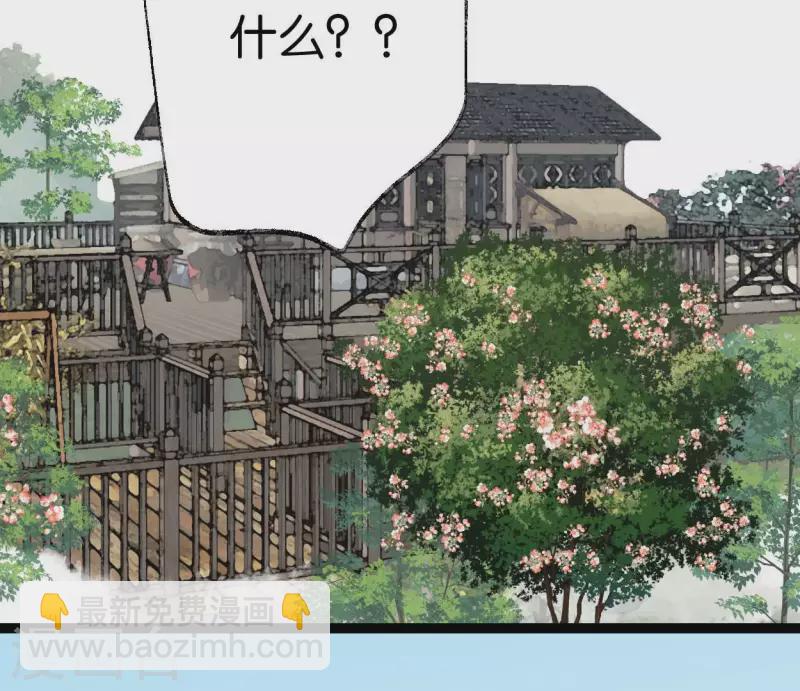 第58话 诱敌之计(1/3)-第58话