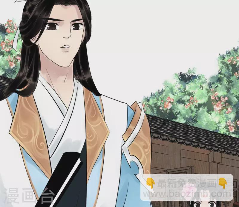 第58话 诱敌之计(1/3)-第58话