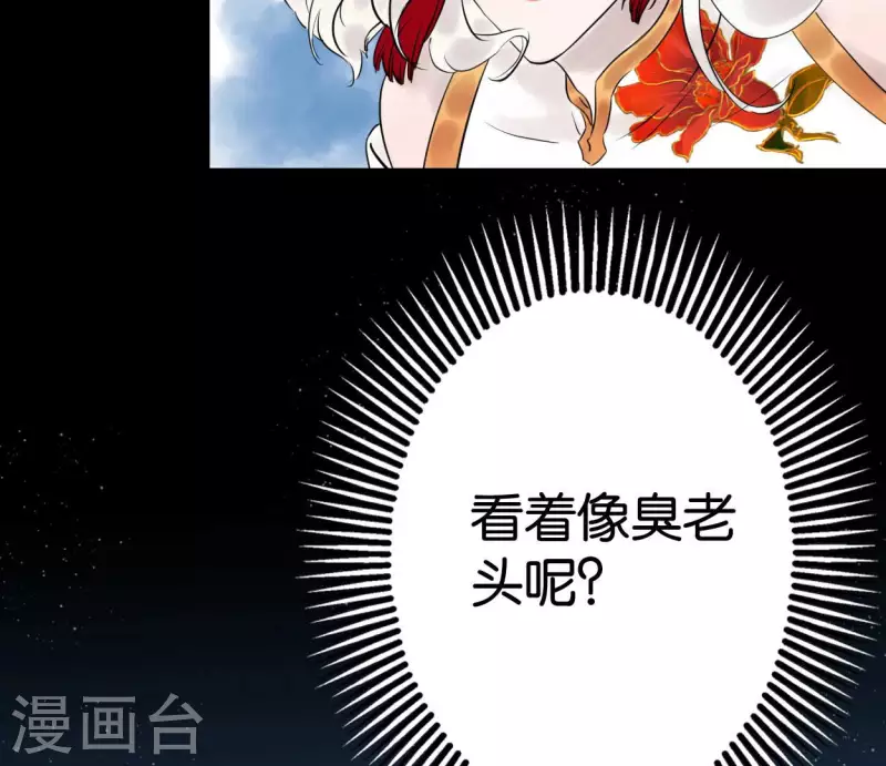 第58话 诱敌之计(1/3)-第58话