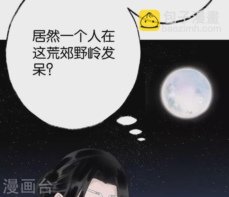 第58话 诱敌之计(1/3)-第58话