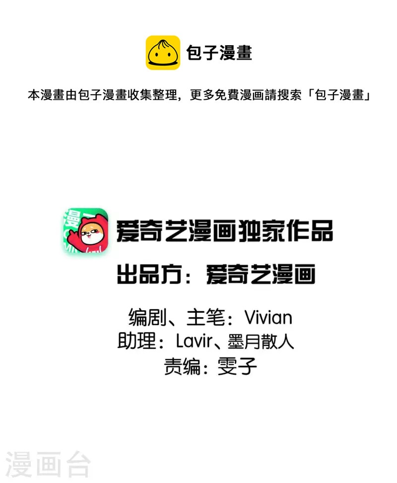 第60话 行动(1/3)-第60话