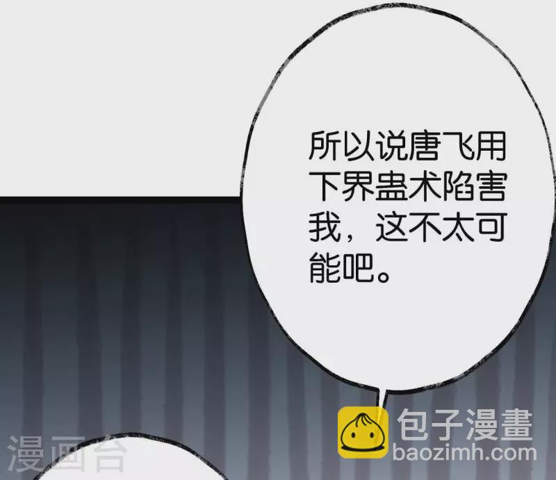 第60话 行动(1/3)-第60话