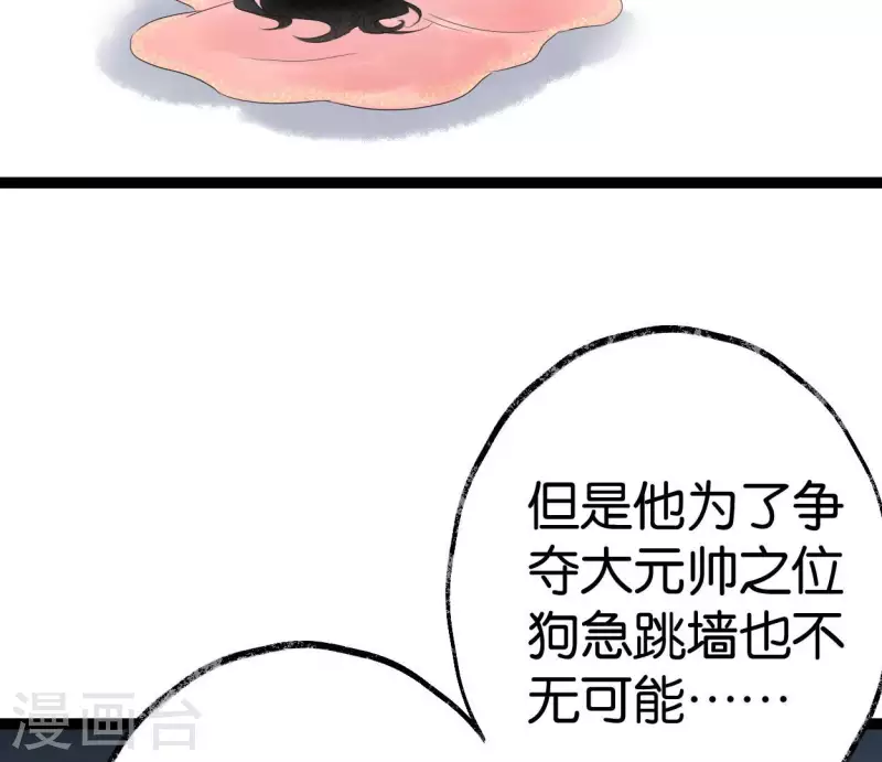 第60话 行动(1/3)-第60话