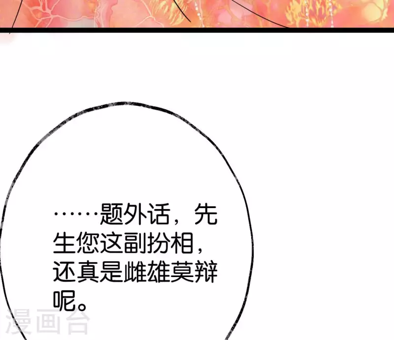 第60话 行动(1/3)-第60话