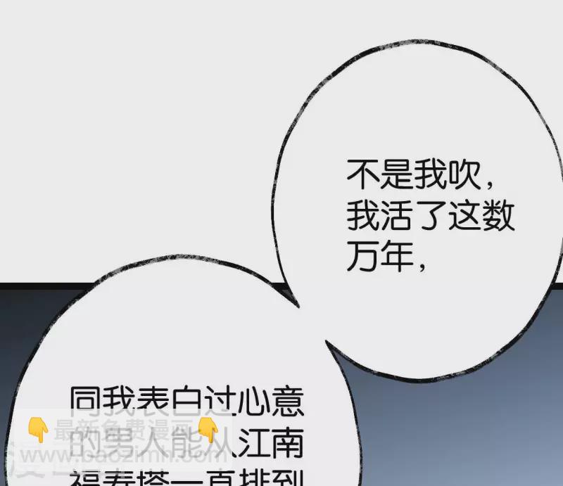 第60话 行动(1/3)-第60话