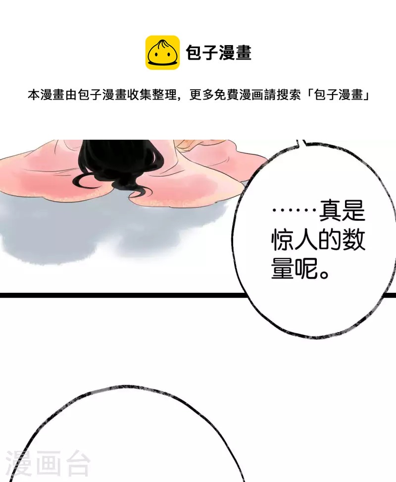 第60话 行动(1/3)-第60话