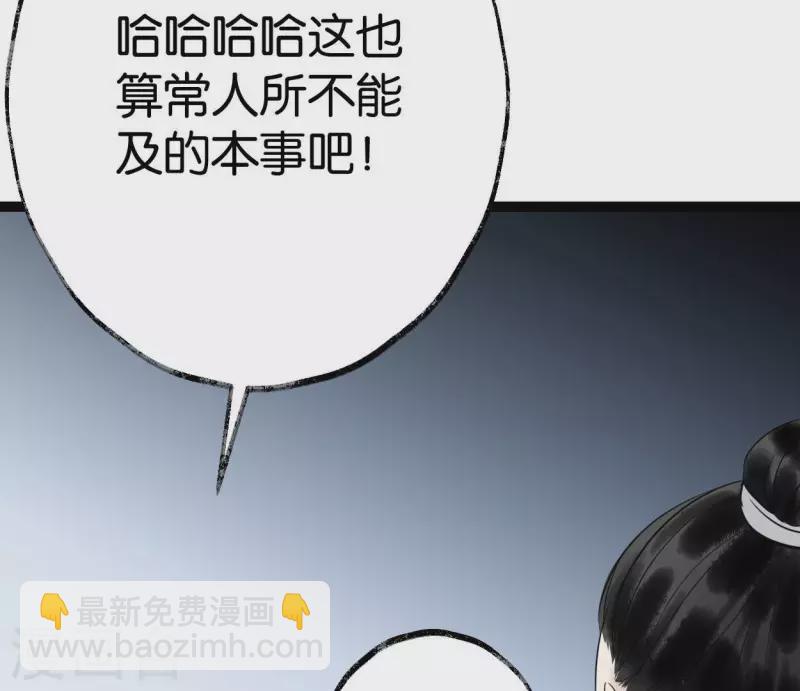 第60话 行动(1/3)-第60话