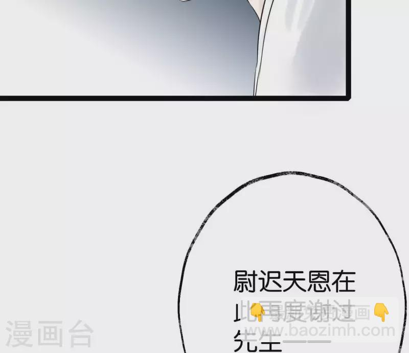 第60话 行动(1/3)-第60话