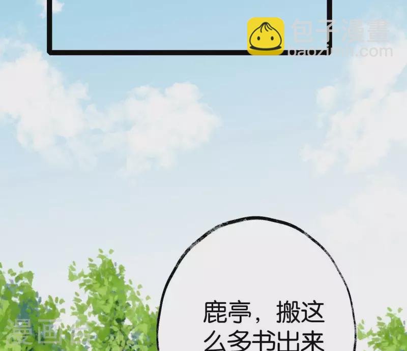 第60话 行动(1/3)-第60话