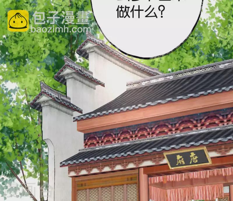 第60话 行动(1/3)-第60话