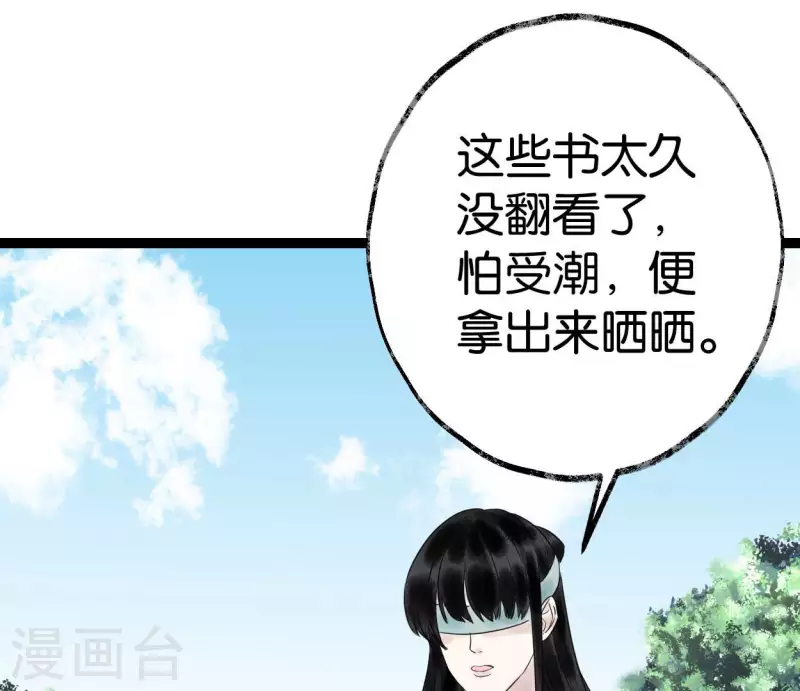 第60话 行动(1/3)-第60话