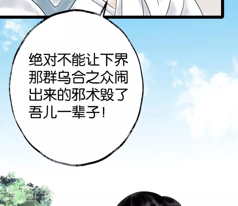 第60话 行动(1/3)-第60话