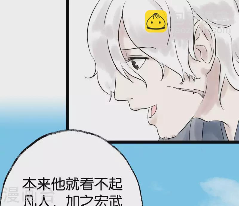 第60话 行动(1/3)-第60话