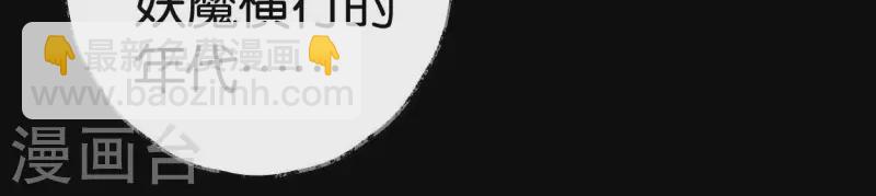 第62话 恩公(1/2)-第62话