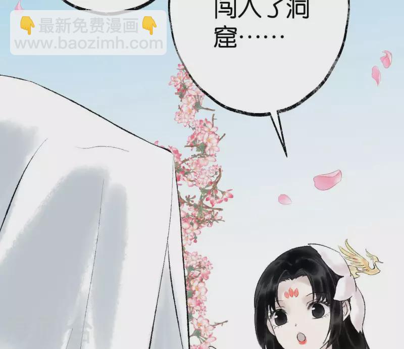 第62话 恩公(1/2)-第62话