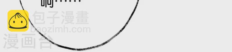 第62话 恩公(1/2)-第62话