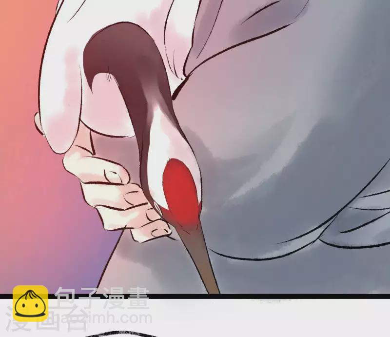 第62话 恩公(1/2)-第62话